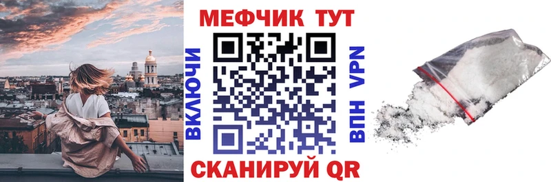 Где купить наркоту Шимановск ГАШ  СОЛЬ  NBOMe  Псилоцибиновые грибы  Конопля  Меф 