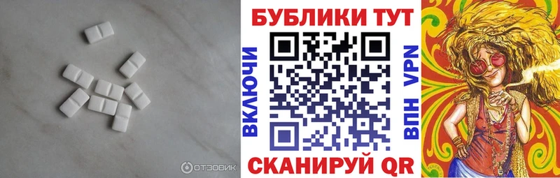 ЭКСТАЗИ DUBAI  Шимановск 