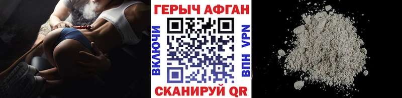 kraken вход  Шимановск  Героин гречка 