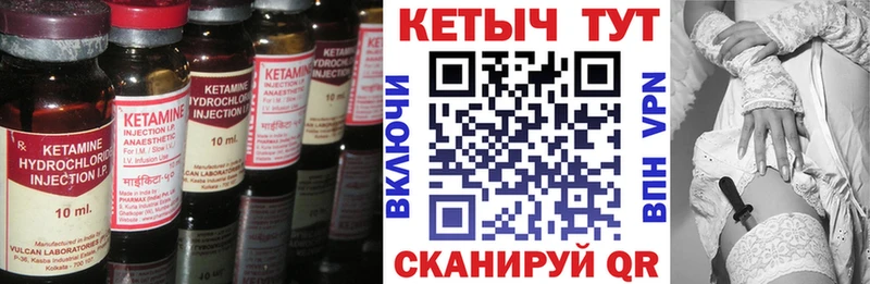 даркнет сайт  Шимановск  Кетамин ketamine 
