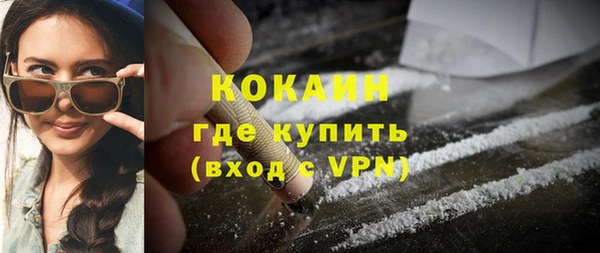 мяу мяу кристалл Ладушкин