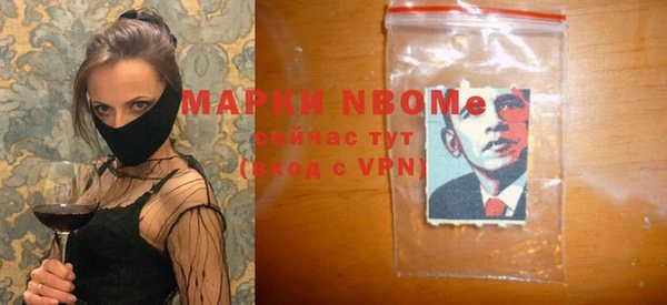 прущие грибы Лагань