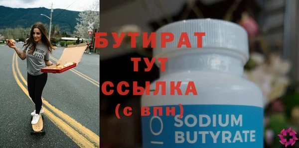 мяу мяу кристалл Ладушкин