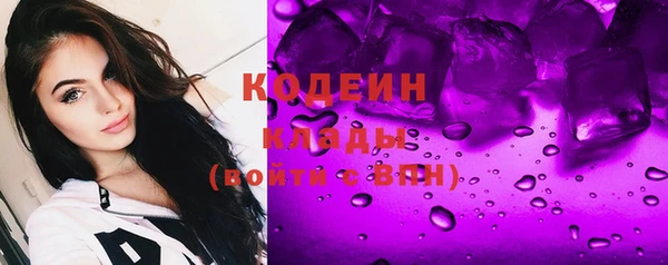 мяу мяу кристалл Ладушкин