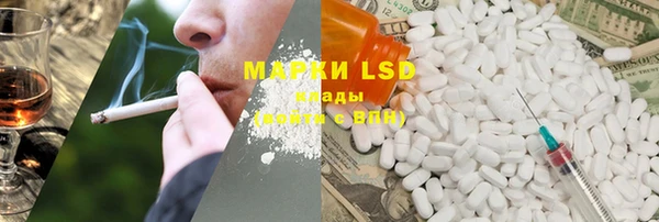 мяу мяу кристалл Ладушкин