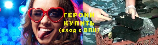 сатива Куйбышев