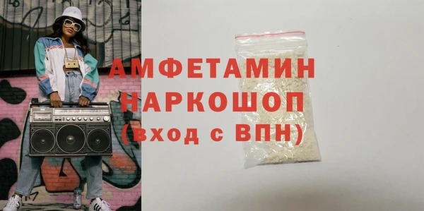 прущие грибы Лагань
