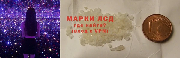 мяу мяу кристалл Ладушкин