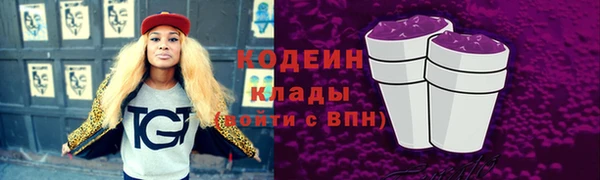 мяу мяу кристалл Ладушкин