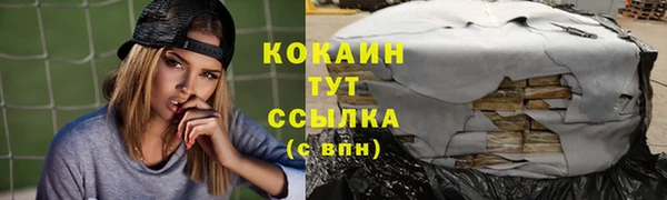 героин Лабытнанги