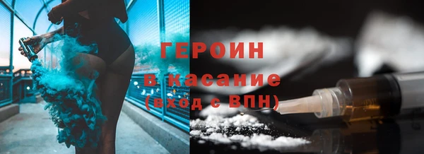 героин Лабытнанги