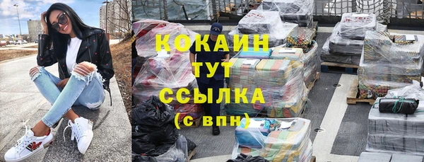 мяу мяу кристалл Ладушкин
