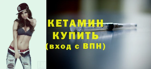 стаф Одинцово