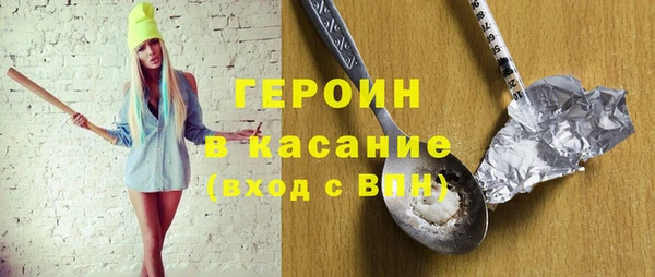 мяу мяу кристалл Ладушкин