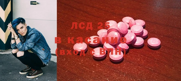 мяу мяу кристалл Ладушкин