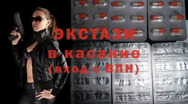 прущие грибы Лагань