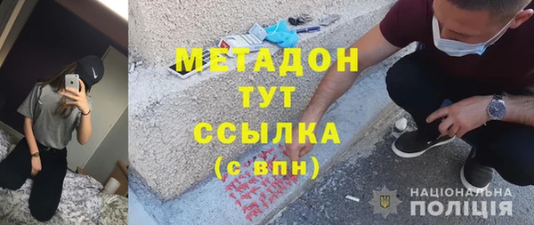 мяу мяу кристалл Ладушкин