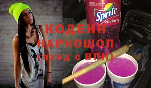 apvp Кулебаки