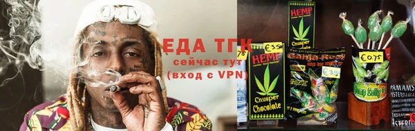 прущие грибы Лагань