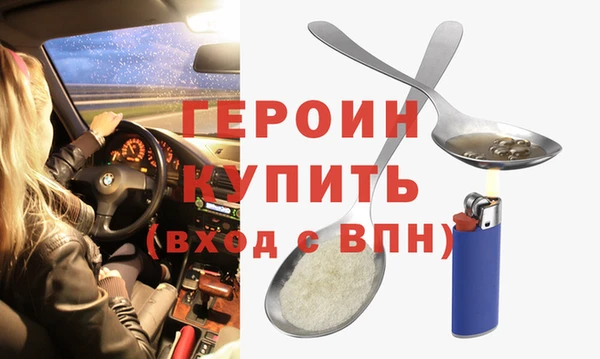 мяу мяу кристалл Ладушкин