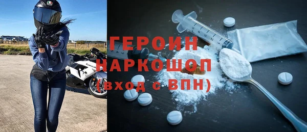 мяу мяу кристалл Ладушкин
