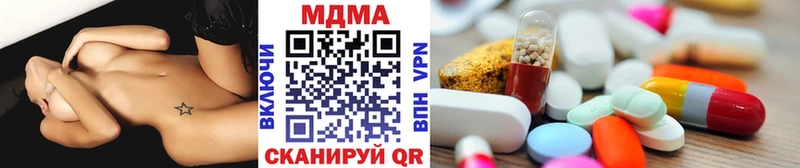 МДМА VHQ Шимановск