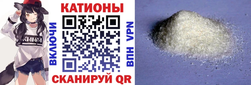 kraken как зайти Шимановск Меф mephedrone