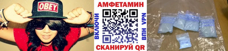 хочу наркоту Шимановск Метамфетамин мет
