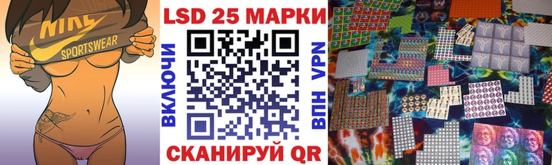 Марки N-bome 1,8мг сколько стоит Шимановск